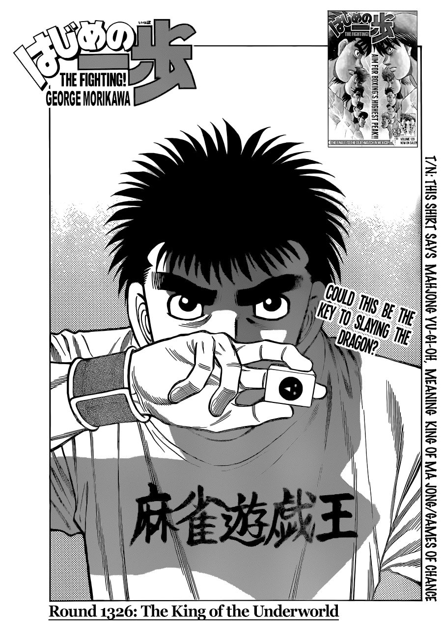 Hajime no Ippo Chapter 1326 1